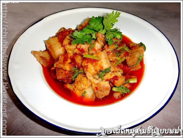 แกงเผ็ดหมูสามชั้นแบบพม่า (Burmese pork belly curry)