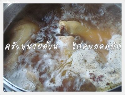 Recipe 95255365159.jpg