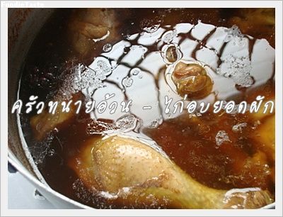 Recipe 95255365242.jpg