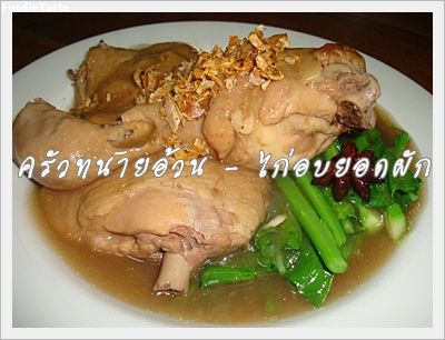 Recipe 95255365314.jpg
