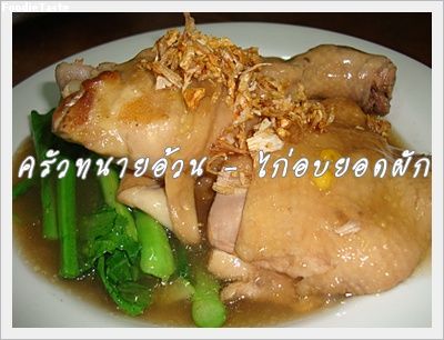 Recipe 95255365345.jpg