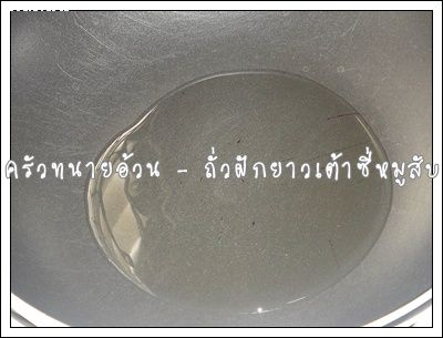 Recipe 95255570453.jpg