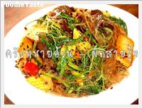 สูตรผัดสายรุ้ง (Stir fried spicy tofu, water mimosa and verciminelli)