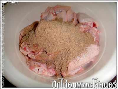 Recipe 99255694412.jpg