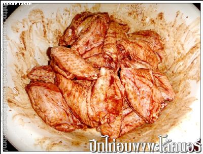 Recipe 99255694425.jpg