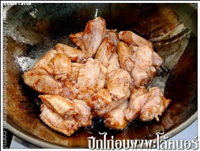 Recipe 99255694540.jpg