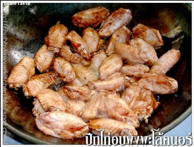 Recipe 99255694557.jpg