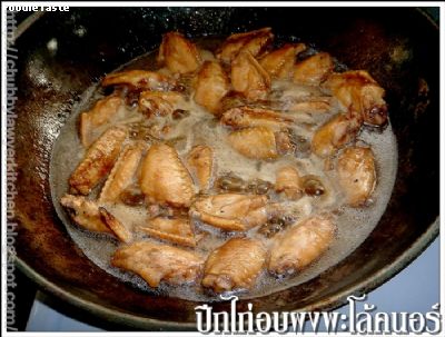 Recipe 99255694807.jpg