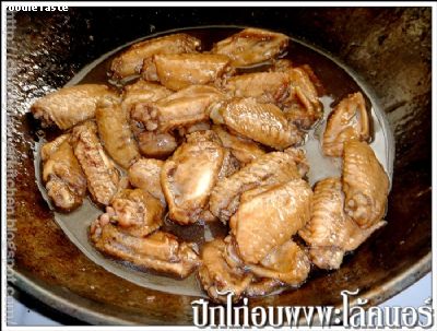 Recipe 99255694835.jpg
