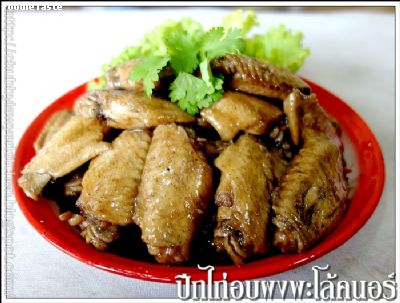 Recipe 99255695005.jpg