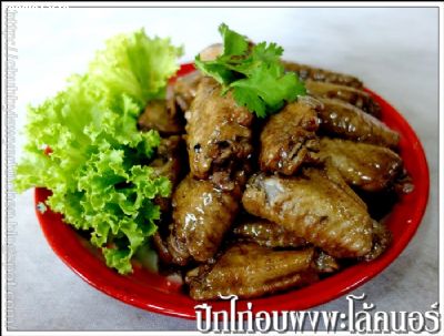 Recipe 99255695023.jpg