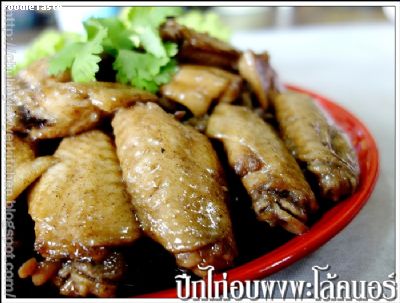 Recipe 99255695039.jpg