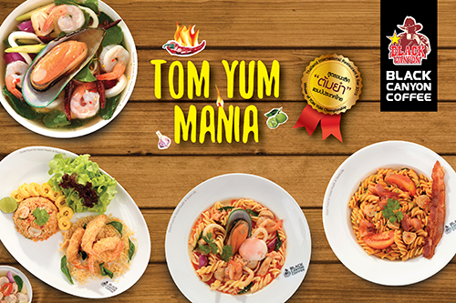 Tom Yum Mania พบกับหลากหลายเมนูสุดซี๊ดจากแบล็คแคนยอน