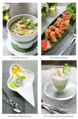 ฉลองปีใหม่ด้วยอาหารไทยสไตล์โฮมเมด ที่ ปาล์ม ควิซีน (Palm Cuisine)