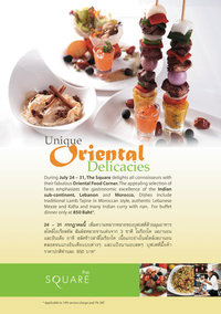 อิ่มอร่อยแบบตะวันออกกลาง (Unique Oriental Delicacies)